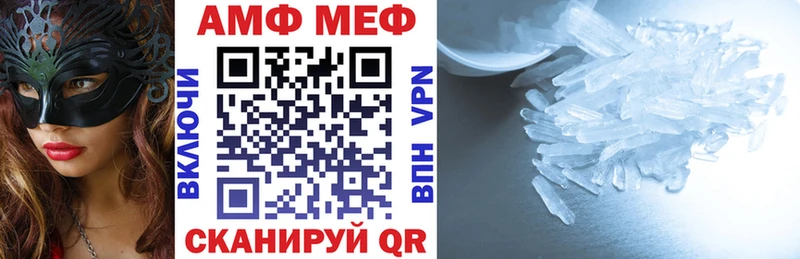 Амфетамин VHQ  кракен ссылки  Луга 