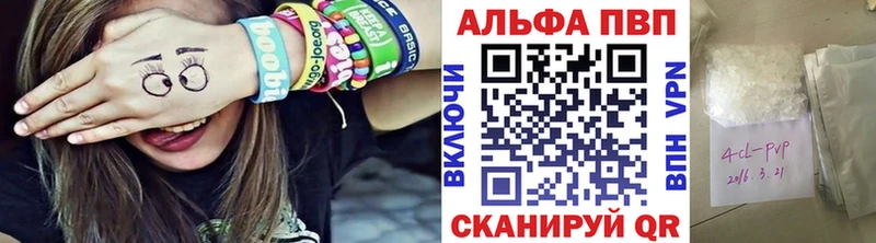 APVP мука  сколько стоит  Луга 