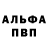 ГЕРОИН гречка Djin Grin