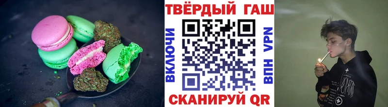 блэк спрут как зайти  Луга  Печенье с ТГК конопля 