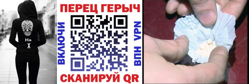 дарнет шоп  Луга  Героин VHQ 