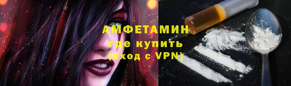 ALPHA PVP Абдулино