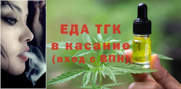 ALPHA PVP Абдулино