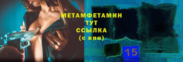 а пвп мука Абинск