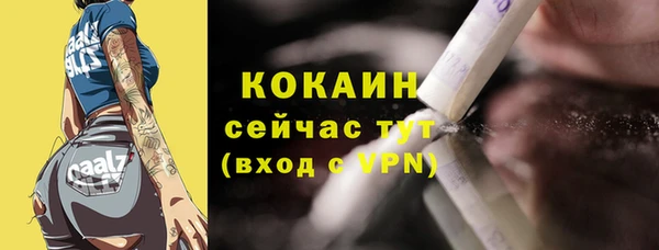 ALPHA PVP Абдулино