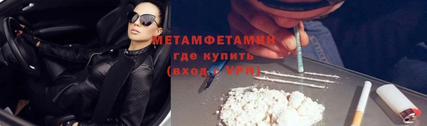 ALPHA PVP Абдулино