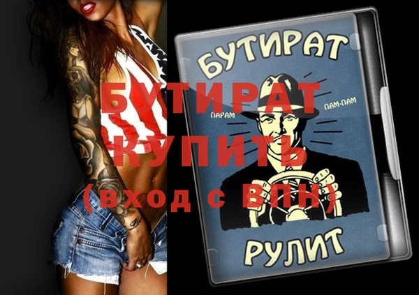 а пвп мука Абинск