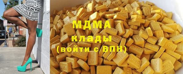 эйфоретик Переславль-Залесский