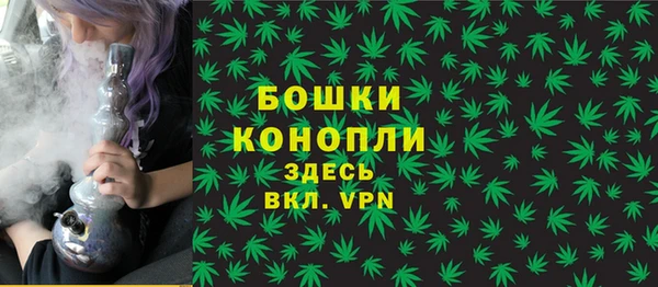 ALPHA PVP Абдулино