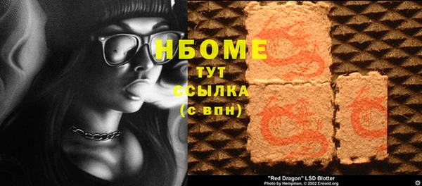 COCAINE Алексин