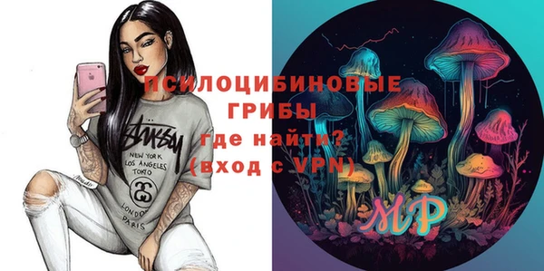 мескалин Пестово