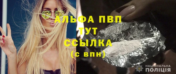 а пвп мука Абинск