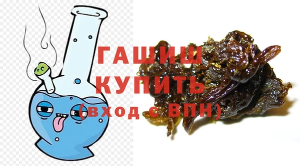 ALPHA PVP Абдулино