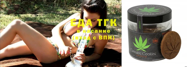 ALPHA PVP Абдулино
