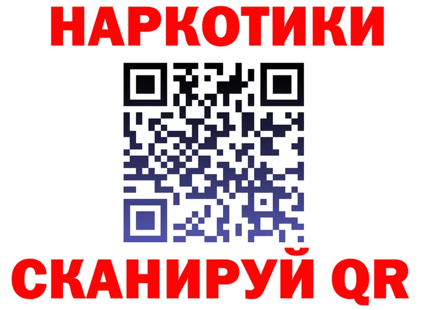 Бошки марихуана Bruce Banner ТОР маркетплейс OMG Луга