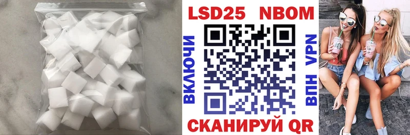 наркотики Луга LSD-25 экстази ecstasy