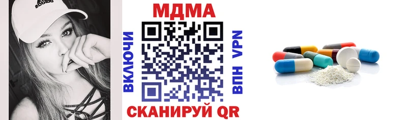 МДМА crystal  Луга 