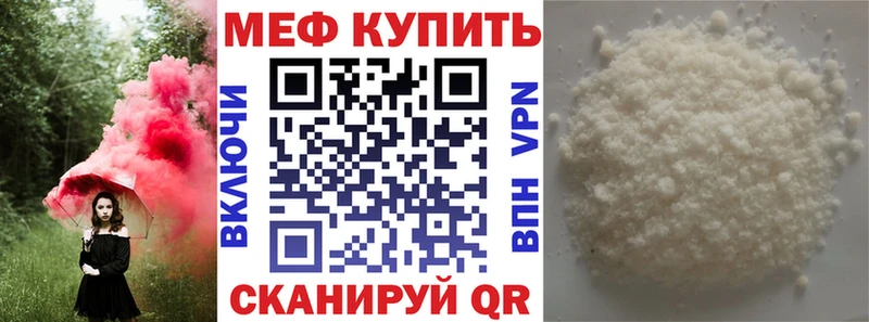 МЕФ мука Луга