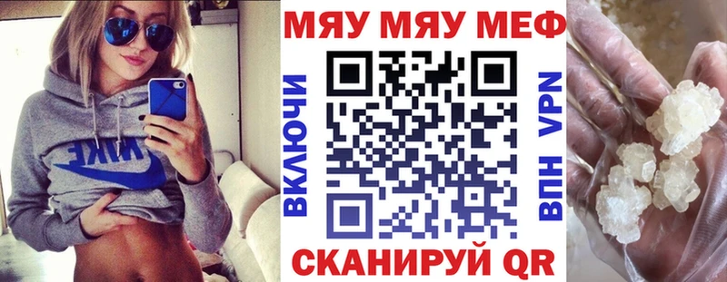 МЕГА ONION сколько стоит Луга Мефедрон 4 MMC