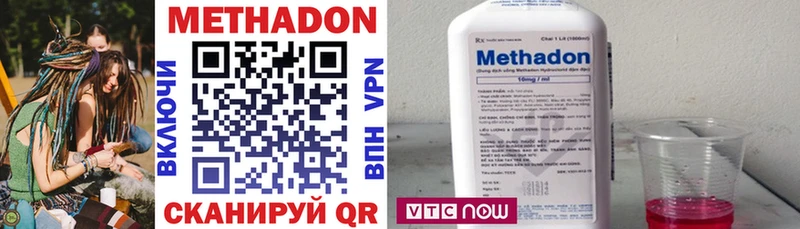 omg ТОР  Луга  Метадон methadone 