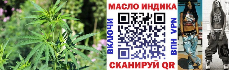маркетплейс Telegram продажа наркотиков Луга ТГК вейп с тгк
