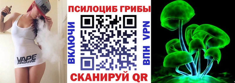 Псилоцибиновые грибы MAGIC MUSHROOMS  ссылка на мегу ТОР  Луга  магазин продажи  